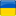 UA
